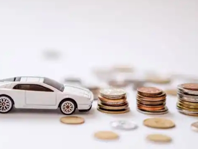 关于毕节正规车贷办理不能忽视的几个问题